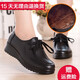 旺奈（WANGNAI）媽媽鞋50-60歲秋冬加絨系帶中老年棉皮鞋女真皮防滑厚底女鞋軟底 黑色加絨 秋冬款 44 (270mm) 正常尺碼-偏寬松