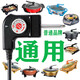 適配多功能電源線電炒鍋通用插頭開關(guān)火鍋電烤盤調(diào)溫線 電源線 線 電源線