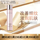 玫琳凱（MARY KAY）幻時系列單品抗皺精華素幻時5X化妝品補(bǔ)水保濕提拉緊致清潔肌膚 玫琳凱幻時新生保濕水