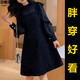 莎妮朵羅連衣裙新款2025春裝韓版高腰遮肚子A字荷葉邊裙赫本風小黑裙16701 黑色 2XL建議125-150斤穿著