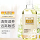 仙彌洋甘菊爽膚水純露水補水精華液敏感肌膚易過敏護膚品角質(zhì)層女提亮 洋甘菊舒潤精萃液500ml
