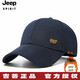 Jeep吉普棒球帽子男士冬季加絨加厚鴨舌帽休閑帽戶(hù)外百搭防風(fēng)太陽(yáng)帽 深藍色 均碼可調節