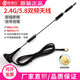 浩海興 2.4g5.8g吸盤(pán)天線(xiàn)wifi無(wú)線(xiàn)網(wǎng)卡5G路由器天線(xiàn)全向高增益天線(xiàn)模塊天線(xiàn)雙頻天線(xiàn) 24cm 2.4/5.8/5g 50米