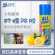 多益得（AllClean）Allclean貼紙克星除膠劑