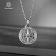 海盜船銀飾男士項鏈S925銀羅盤(pán)軍牌項鏈個(gè)性吊墜嘻哈飾品潮情人節禮物 PNG0074