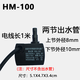 夏力HM-100空調扇水泵配件空調排水泵吸水泵水冷風(fēng)扇機冷吸水泵冷風(fēng)機 HM-100(安裝禮包)