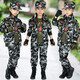 兵童勇士春秋新款兒童迷彩服套裝男童軍訓(xùn)服大童休閑運動裝小學(xué)生表演出服 叢林迷彩(上衣+褲子+帽子+T恤) 110碼適合約110CM身高