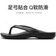 維諾妮卡臺(tái)灣EVA拖鞋人字拖女夏外穿時(shí)尚防滑靜音拖鞋情侶夾腳拖海邊度假 黑色 41-42 適合9碼