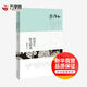 林清玄散文精選 林清玄經(jīng)典作品全收錄，名校語文教師都在推薦的版本 收錄《白雪少年 長江文藝出版社 林清玄 著 新華正版書籍包郵