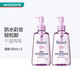 碧柔【屈臣氏】碧柔深層凈透卸妝油150ml*2清爽不油膩包裝隨機發(fā)