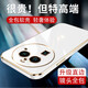 羅列 適用OPPO Find X6Pro手機殼硅膠殼PGEM10防摔殼x6pro全包邊鏡頭保護套簡(jiǎn)約 OPPO Find X6Pro【優(yōu)雅白】