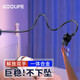 KOOLIFE 手機(jī)支架床頭 懶人支架 宿舍病床邊上固定支撐架夾子適用于蘋果華為小米