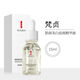梵貞美白祛斑精華液 毛孔提亮嫩膚煙酰胺精華補水玻尿酸原液 （膚研）美白祛斑 - 15ml