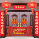 街亭集市植絨婚聯(lián)喜慶結婚對聯(lián)大紅男方婚房婚慶農村自建房大門(mén)防盜門(mén)喜聯(lián) 4.0#長(cháng)220cm龍鳳呈祥結良緣 植絨（送喜貼+點(diǎn)膠）