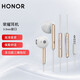 榮耀（HONOR）原裝手機耳機線控重低音帶麥適用magic2華為P9mate9p50mate40 30 20pro榮耀60pro 70 50有線耳機 AM116半入耳式尊爵版耳機