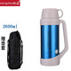 松道304不銹鋼保溫壺大容量真空戶(hù)外旅行壺車(chē)載廣口家用熱水壺暖瓶  2600ml 藍色 2.6L