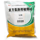 萬歲 復(fù)方氨酚那敏顆粒 50袋 緩解普通感冒及流行性感冒引起的發(fā)熱 頭痛 四肢酸痛 打噴嚏 流鼻涕 鼻塞 咽痛