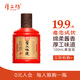 厚工坊【會(huì )員試飲】厚工味道小工五100mL 茅臺鎮53度醬香型純糧釀造 53度 100mL 1瓶 （小工五）