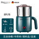 Ghosn appliances【德國品牌】磨粉機家用小型粉碎機超細電動(dòng)干研磨機器五谷雜糧咖啡豆三七阿膠中藥材破碎機打粉機 800ML大容量【帶禮包】