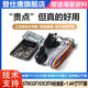 登仕唐STM32F103C8T6單片機核心板  STM系統板升級款  SM開(kāi)發(fā)板/M3/M4 stm32單片機開(kāi)發(fā)板最小系統板c8t6系統開(kāi)發(fā)板 STM32F103C8T6標準版+1.44寸TFT