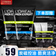 歐萊雅（LOREAL） 男士洗面奶補水保濕控油碳爽磨砂抗黑頭冰感深層凈化潔面膏乳 炭爽冰感潔面膏100ml*2
