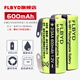 FLBYD適用飛科剃須刀FS323 FS306 FS389 FS316 FS317 FS319 FS301 FS807 FS808 607 2/3AA充電電池1.2V 2節2/3AA600mAh充電池