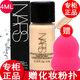 NARS【專(zhuān)柜行貨】 納斯粉底液超方瓶粉底液小樣 粉底液小樣L1.5中一白4ml