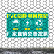 pvc防靜電網(wǎng)格簾透明門簾無(wú)塵隔斷簾子環(huán)保阻燃軟簾潔凈棚網(wǎng)格布 非標(biāo)定制（單拍不發(fā)貨）聯(lián)系客服 多種規(guī)格 貨期24小時(shí) 工業(yè)工作用 簡(jiǎn)約耐用