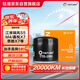 鈦通（TAITURN）汽車(chē)機油濾芯機濾清器格1991適配江淮瑞風(fēng)S5/S7/M4嘉悅X7思皓X7等