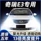 猛道13-18款奇瑞E3專(zhuān)用led大燈近光燈遠光燈車(chē)燈改裝強光超亮白光燈泡 13-15款 奇瑞E3【近光燈】?jì)芍谎b 進(jìn)口大燈芯片高亮款