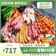 桃西村團建燒烤食材4-300人半成品羊肉串腌制燒烤套餐串串戶(hù)外燒烤 燒烤食材套餐18-20人630串30.5斤