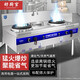 好廚官商用猛火灶熄火保護燃?xì)鈫坞p灶工程款靜音節(jié)能猛火灶廚房設(shè)備飯店酒店食堂天然氣液化氣商用灶臺 【熄火保護款】1.3米雙炒單溫（球體爐芯）