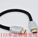 卡波倫官方推薦發(fā)燒級HIFI鍍銀hdmi IIS線(xiàn)連接歌詩(shī)德享聲I2S信號線(xiàn)音頻線(xiàn) 紅芯 精音DAC解碼線(xiàn)HDMI高清線(xiàn) 40cm 其他長(cháng)度