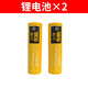 戴格 12線(xiàn)水平儀原裝配件電池三腳底座可微調掛架升降臺鋁合金支架 戴格F款原裝電池（大容量?jì)晒澭b