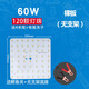 京鼠夜市燈LED燈板12v地?cái)偀魯[攤專用照明燈電瓶燈板方形節(jié)能燈板帶架 12v60瓦-無(wú)支架【接單電瓶】