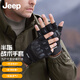 吉普（JEEP）手套男半指戶外戰(zhàn)術(shù)手套摩托車觸屏運(yùn)動騎行手套