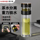 恩爾美（nRMEi）茶水分離玻璃杯男士雙層隔熱辦公家用便攜車(chē)載送禮耐高溫泡茶杯子 【智能顯溫+獨立茶倉】黑色400ml