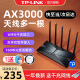 TP-LINK wifi6路由器无线千兆速率穿墙王ax3000m家庭用游戏电信全网通双频漏油器放大穿墙信号增强器tp XDR3039【全千兆Wi-Fi6】Mesh易展