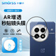 Smorss【AR增透】適用一加13鏡頭鋼化膜一加13 OnePlus1+手機(jī)后攝像頭ar光學(xué)增透高清防摔保護(hù)-防眩光