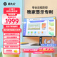 拾光紀 27英寸 180Hz 2K超高清自然光護眼顯示器MN27D0 智能顯示技術(shù)降低近視風險 MN27D0