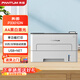 奔圖 P3301DN智惠系列 A4黑白激光打印機家用辦公高速雙面網(wǎng)絡(luò )打印 33頁(yè)/分自動(dòng)雙面USB插卡打印