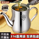 京悠雨德國精工316不銹鋼油壺家用廚房專(zhuān)用油瓶帶過(guò)濾網(wǎng)304食品級儲油罐 800ml【食品級316鋼】送防塵嘴帽