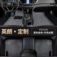 適用于別克英朗汽車(chē)腳墊全大包圍10 12 14 16 17 18 19 21款全新英朗專(zhuān)用定制腳墊 英朗專(zhuān)用【雙層-帶兜】黑色+灰色絲圈