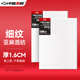 中盛畫材 亞麻油畫布框60*80顏料板油畫框初學(xué)者工具丙烯顏料內(nèi)框帶框子套裝diy長方形 速寫 馬克筆繪畫