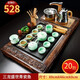 恒越 紫砂茶具套裝四合一全自動(dòng)電磁爐茶盤茶臺(tái)茶海冰裂整套茶具汝窯功夫茶壺茶杯茶具套裝家用 20三龍烏金石青瓷魚全自動(dòng)
