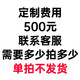 德佟手持藍(lán)牙便攜式熱敏標(biāo)簽打印機(jī)可定制標(biāo)簽熱轉(zhuǎn)印打印紙不干膠貼標(biāo)簽印機(jī)線纜商超煙價(jià)格醫(yī)藥標(biāo)簽機(jī) 定制費(fèi)500