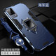 vivoS9手機殼vivo保護S9e硅膠套s7/s7t氣囊s7e活力版全包邊防摔磨砂軟硬殼男女森麥康 S9E【磁吸指環(huán)版-海軍藍】散熱防摔+全屏膜 默認版本1