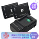 灃標(biāo)（FB）EN-EL19微單相機(jī)鋰電池 尼康COOLPIX S3700 S7000 A100 兩電一充套裝