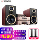 山水（SANSUI） M2膽機(jī)CD\DVD機(jī)組合桌面音響電子管電視藍(lán)牙5.0書(shū)架套裝HIFI音效木質(zhì)大音箱電腦發(fā)燒級(jí) M2升級(jí)款三分頻真四支膽管+木架