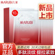 丸美（MARUBI）面膜深潤細嫩保濕多肽蛋白精華奢養凝時(shí)奶皮提亮滋潤提拉緊致補水 丸美多肽蛋白精華奢養面膜10片